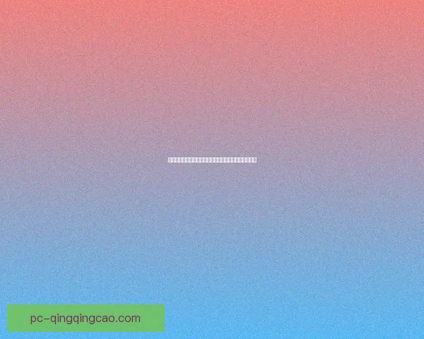 海角七号度假酒店：您的专属蓝色梦想，从官网预定开始